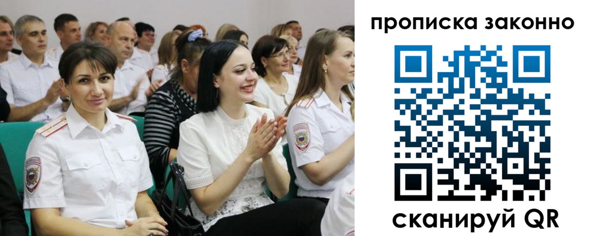 миграционный учет в Суворове