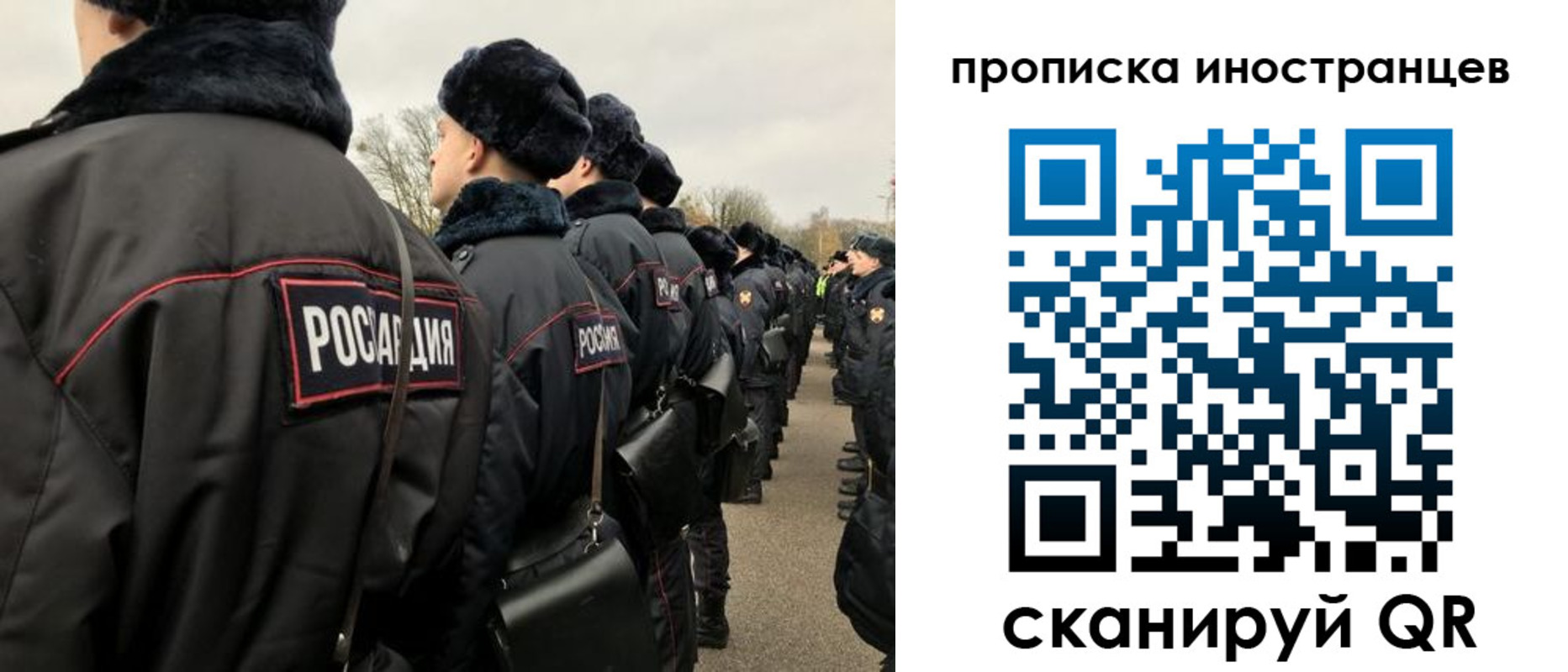 прописка для работы в Суворове