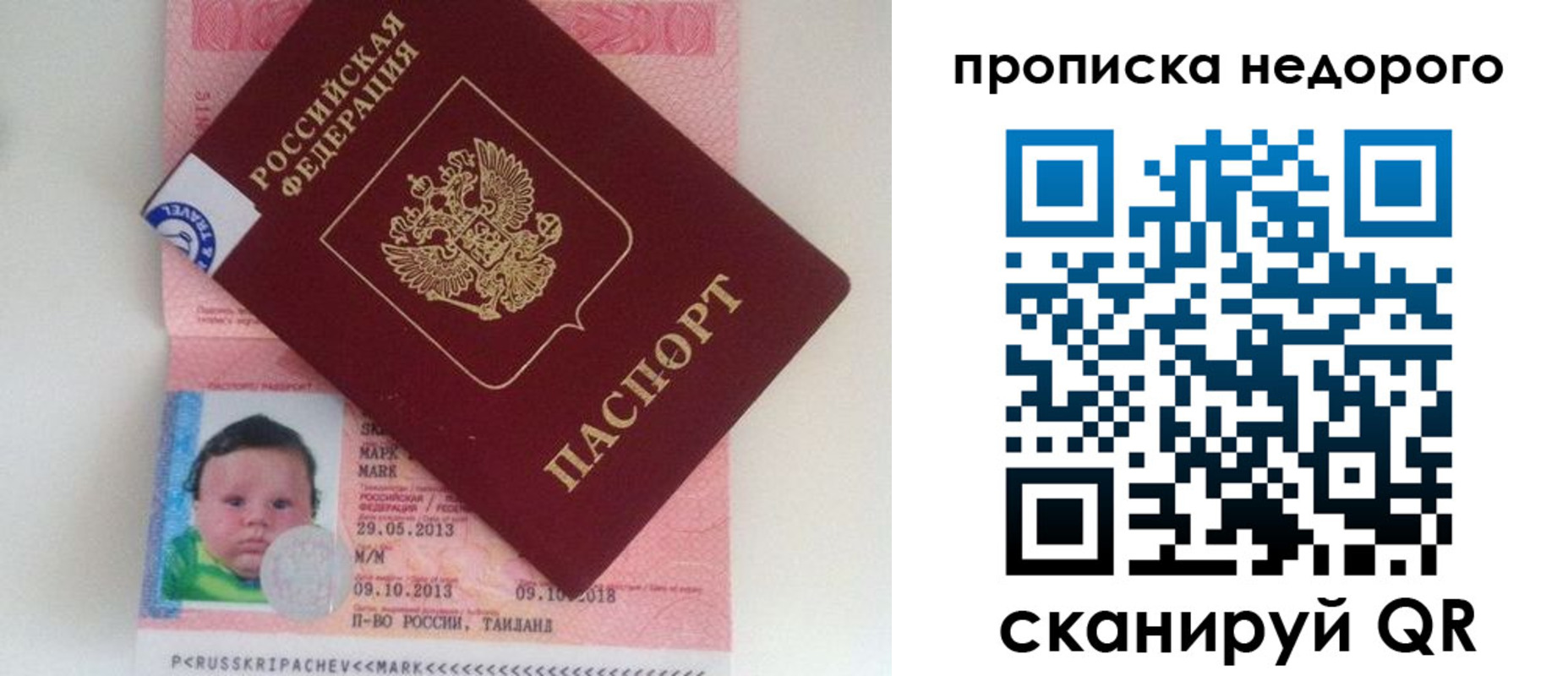регистрация в Суворове